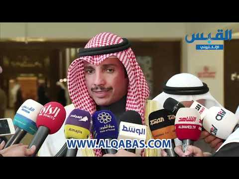 الرئيس الغانم سنقف بالمرصاد.. لمن يريد تخريب الجلسات