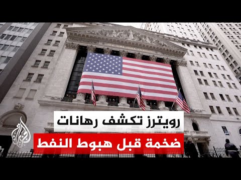 الرهانات  بشأن حرب إيران