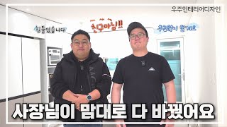 봉곡 현대아이파크