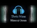 Bilateral White-Noise Ocean & 5Hz Theta Wave 🎧 Deep Relaxation and Stress, Anxiety Release 10 Hours