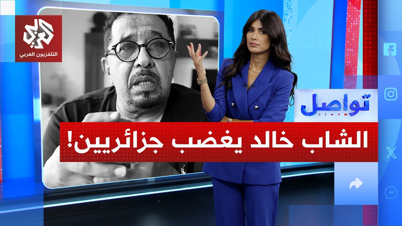 الرئيس الجزائري يعلن الحرب على مفتعلي الحرائق بعقوبة قاسية .. ما هي؟ | تواصل