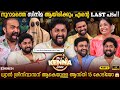 Hey Google With Dhyan Sreenivasan Exclusive Interview 15Cr Net Worth Last Movie Milestone Makers