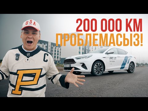 АвтоНарық: JAC J7