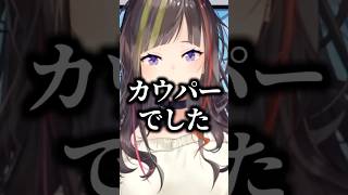 【#にじ甲2025】サラっと言えばいいと思って…【早瀬走/樋口楓/にじさんじ/切り抜き】