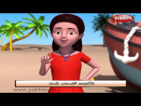 Top 10 3D Animal Nursery Rhymes in Telugu Volume - 2 | 3D జంతువుల పాటలు | 3D Nursery Rhymes For Kids