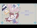 Little Witch Academia ED Full Yuiko Ohara Hoshi Wo Tadoreba AMV Lyrics
