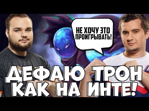 ПОТНАЯ ИГРА НА АРКЕ ПРОТИВ NOONE / ДАХАК МАКСИМАЛЬНО СТАРАЕТСЯ ВЫИГРАТЬ / Daxak Dota