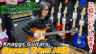Video thumbnail for Knaggs Guitars Severn Trem HSS ( Aged Scotch) ご紹介いたします♪ by ビッグボス広島