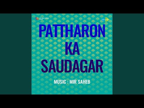 झूठा है प्यार — वीडियो थंबनेल