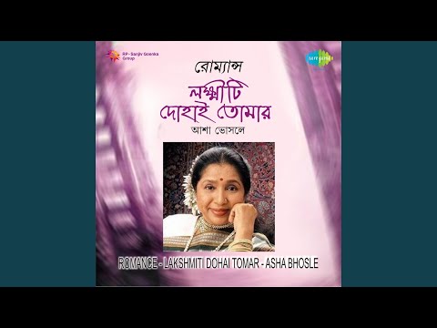 Amay Tumi Je Bhalobesechho — watch video