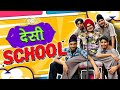 DESI SCHOOL New Punjabi Comedy Video Speed Breakers Funny Youtube