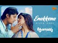Enakena Piranthavalo Video Song Jeeva Poonam Bajwa Thenavattu Srikanth Deva Sun Music
