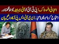 PTI End! DG ISPR Angry Statement On 9 May And PTI Planning | SAMAA TV