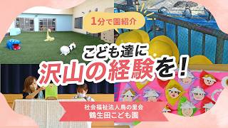 YouTubeの動画サムネイル