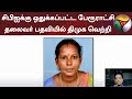 சிபிஐக்கு ஒதுக்கப்பட்ட பேரூராட்சி த�