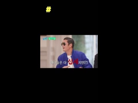 유퀴즈 god ㅋㅋㅋㅋ