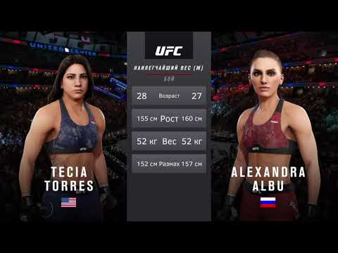 Tecia Torres vs Alexandra Albu