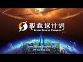 https://www.youtube.com/watch?v=u8xg7NCY048