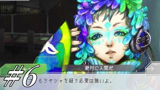 ラキオ様かっこよすぎて感涙ものだね！！！！【グノーシア】#6