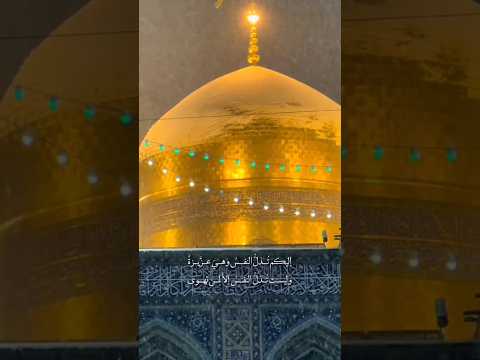 ليكم تذل لنفس وهية عزيزة