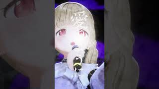 フォニイ / Covered by 小雀とと #shorts