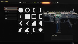 BO4を垂れ流していくぉ参加OKです！