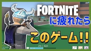 【無料】Fortniteに似たゲームを発見,やってみた結果普通に面白い【Roblox Strucid Battle Royale】