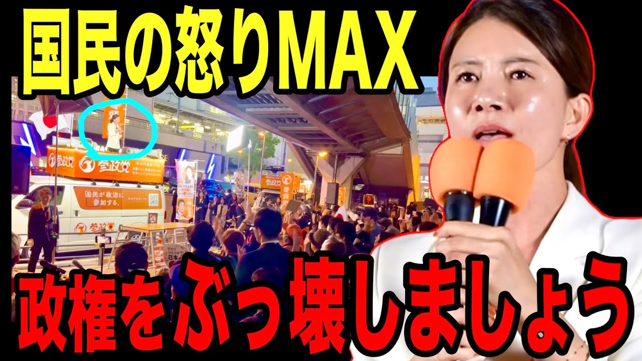YouTubeサムネイル