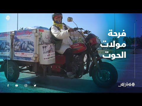 بعد تكفل محسنين بمصاريف إصلاح دراجتها النارية.. "مولات الحوت" تطير فرحا وهذه رسالتها للمغاربة