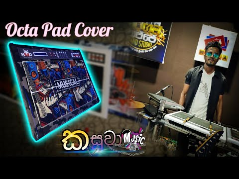 Hiru Genawilla සීක්‍රට් New Song Octapad Cover