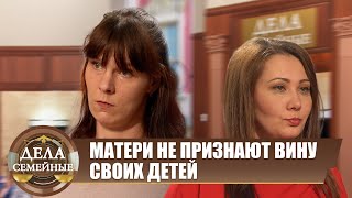 Битва за будущее. Склонность к насилию - Дела семейные с Е.Дмитриевой