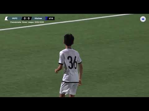 【Highlights】HKFC vs Kitchee - PYL (U16 Championship Group)