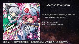 Cover art for #FairyJoke #CAMELLIAS_CHAFFANDTWERKANDCORE_REMIX