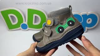 D.D.Step Черевики S071-52771B Dark Grey