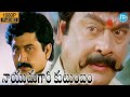 Nayudu Gari Kutumbam Full Movie Krishnam Raju Suman Sanghavi Boyina Subbarao Koti ID Vibes