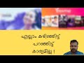 Yessma App Acters And Actress Issues