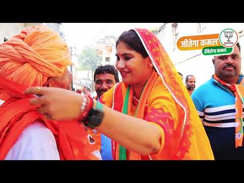 Glimpses of Public Outreach in Kuraj Mandal