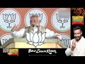 Empowering Palamu: PM Modis Rally Unveils Transformative Development Narrative | News9 - Video