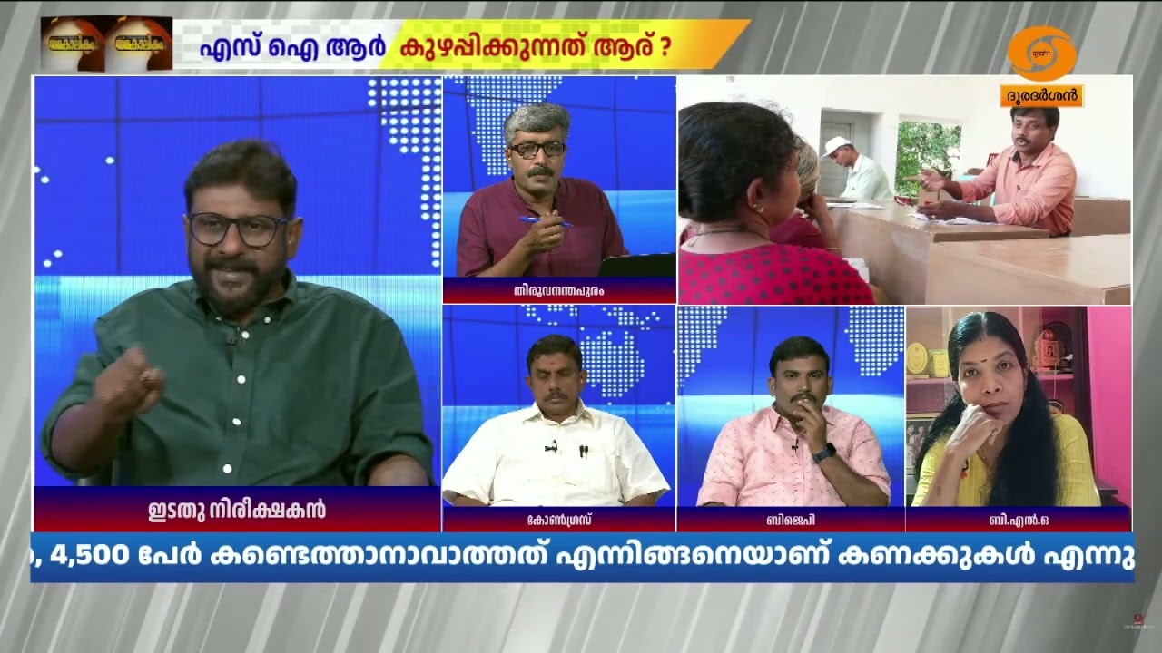'SIR ജനാധിപത്യത്തെ അപകടപ്പെടുത്തുന്ന രീതി; സുപ്രീം കോ?