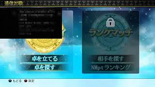 単発実況？さっぴのTHE麻雀