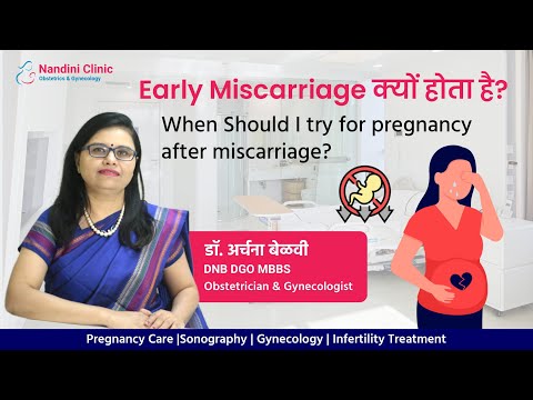Nandini Clinic Video 6