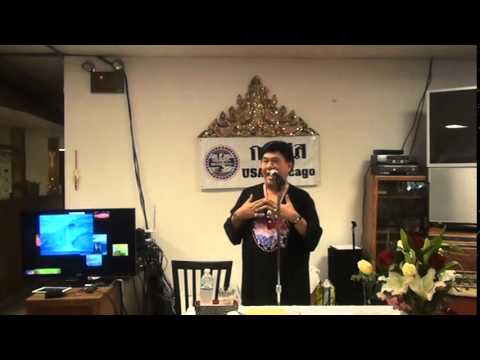 คลิกเพื่อดูคลิปวิดีโอ