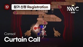 Cover art for Curtain Call