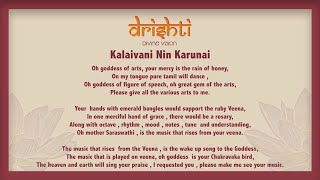 Download lagu Kalaivani Nin Karunai | Saraswati Song | Kerolin Govender mp3 Download lagu Kalaivani Nin Karunai | Saraswati Song | Kerolin Govender mp3