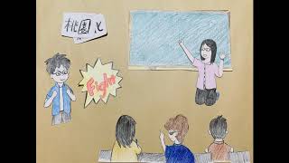 [分享] 分享自製一進成長小影片