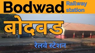 preview picture of video 'Bodwad railway station platform view (BDWD) | बोदवड रेलवे स्टेशन'