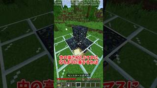 【マイクラ】サルファーキューブ無限自動増殖工場！？【ゆっくり実況】