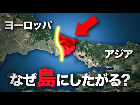 トルコの地理 - 定義