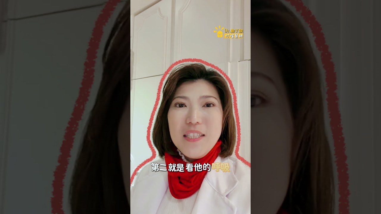 過年半夜小孩發燒！不去急診會燒壞腦袋嗎？