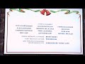 DVD Closing To The Smurfs Christmas Carol UK DVD Request Video For Marcus Miller